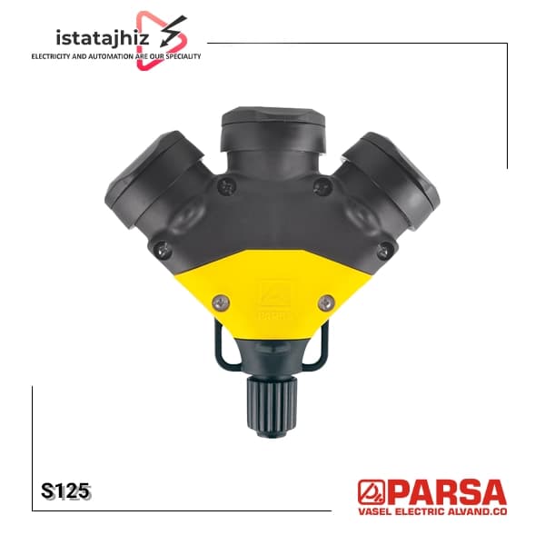 پریز سیار لاستیکی سهخانه ورودی تکفاز برند پارسا