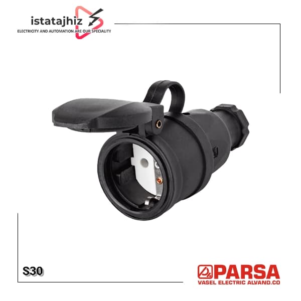 پریز سیار لاستیکی با در فنری برند پارسا