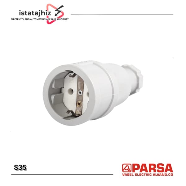 پریز سیار PVC برند پارسا