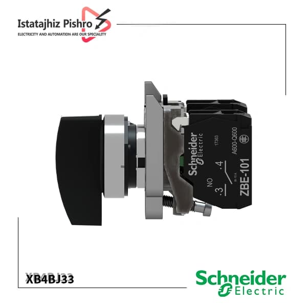 کلید فرمان دوطرفه ثابت مدل XB4BJ33 — تصویر ۴