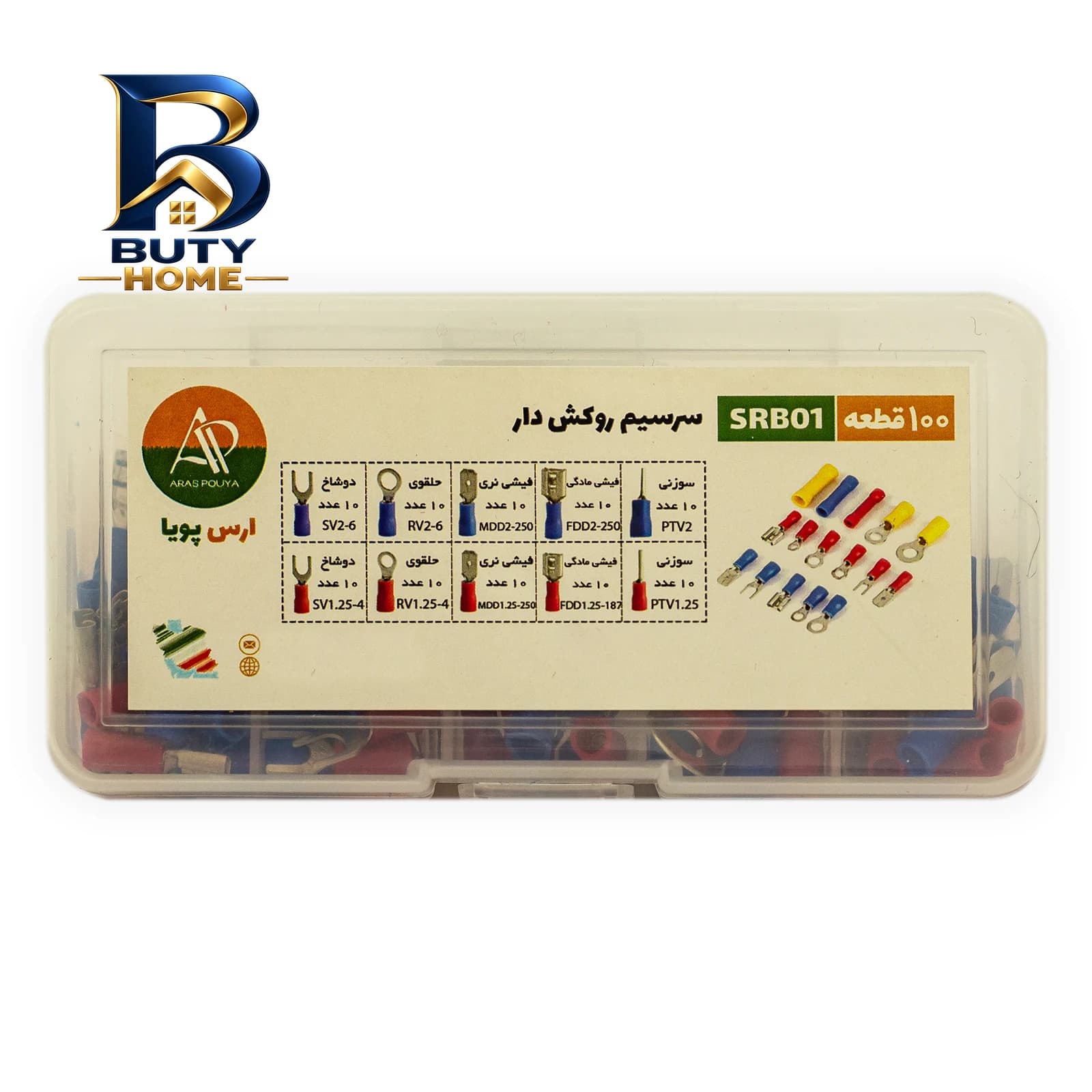 سرسیم ارس پویا مدل SRB۰۱ مجموعه ۱۰۰ عددی اصل — تصویر ۳