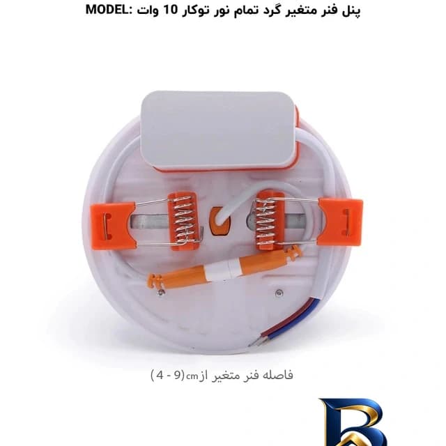 هالوژن ال ای دی 10 وات پرشین لایت مدل فول — تصویر ۳