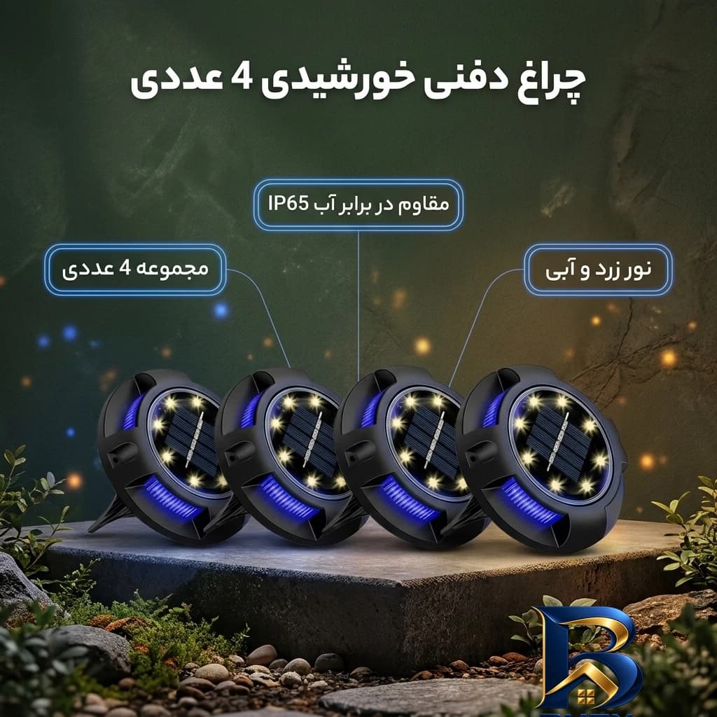 چراغ دفنی خورشیدی مدل C۷۱ مجموعه ۴ عددی اصل — تصویر ۲
