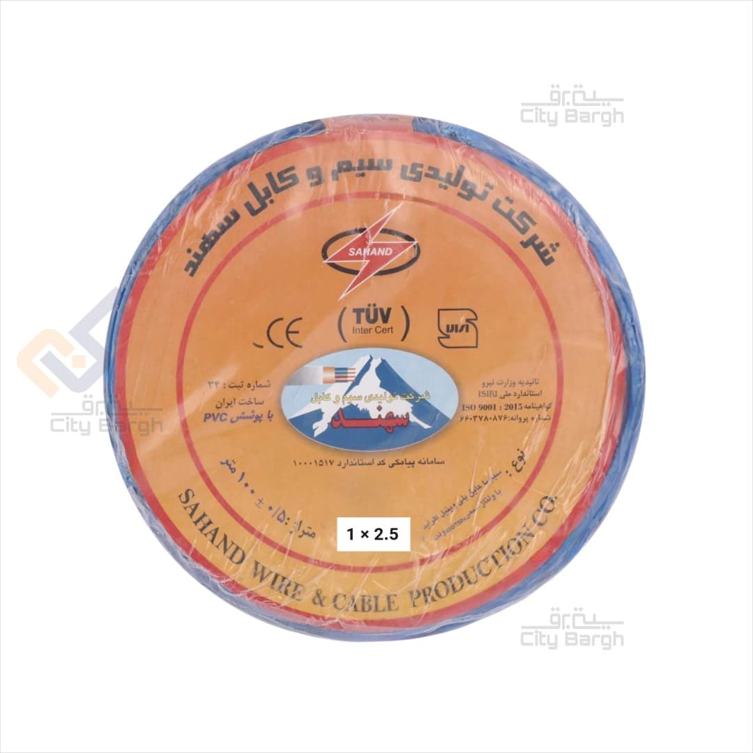 سیم برق افشان 1*2.5 سهند کلاف 100 متری — تصویر ۲