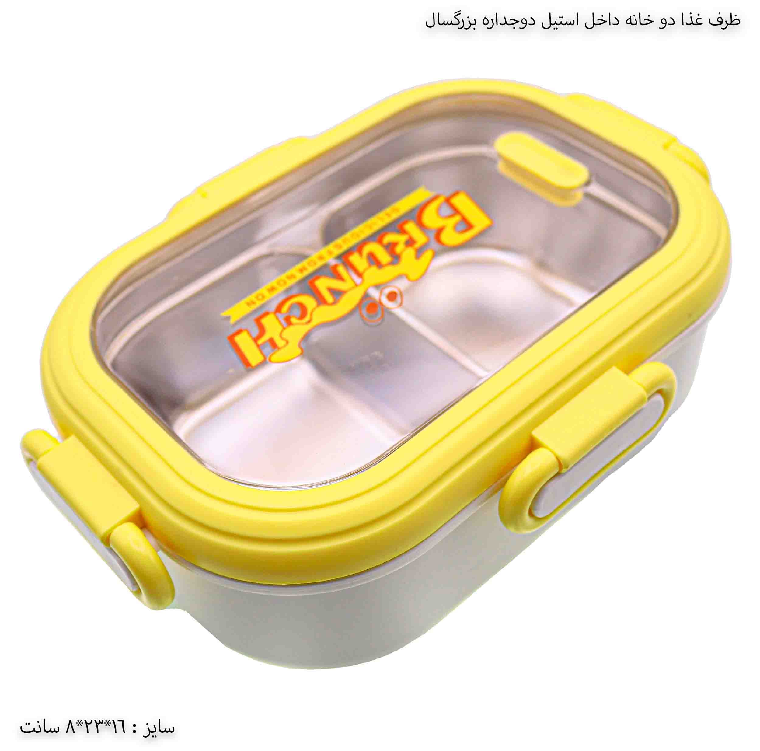 ظرف غذا دو خانه داخل استیل دوجداره بزرگسال — تصویر ۵