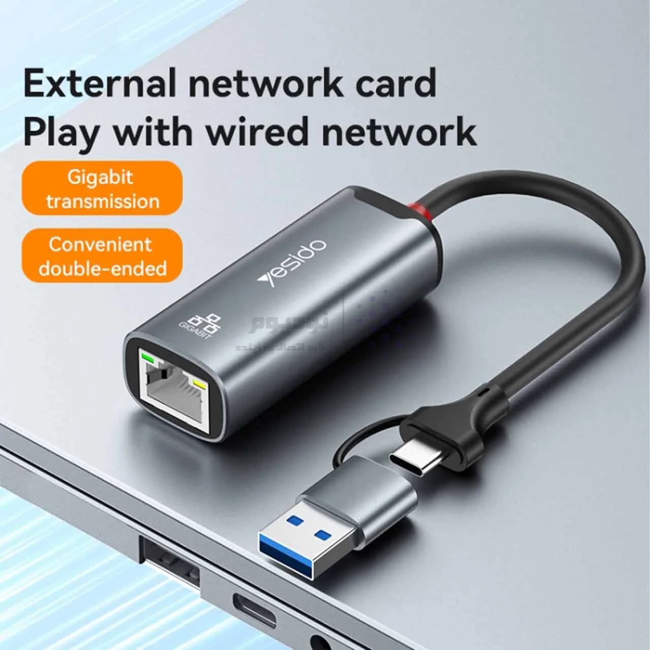 هاب 2 پورت yesido USB3.0 مدل HB26 – خاکستری (گارانتی 18 ماه تعویض نیکان همراه) — تصویر ۴