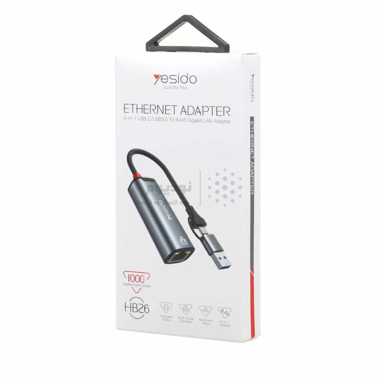 هاب 2 پورت yesido USB3.0 مدل HB26 – خاکستری (گارانتی 18 ماه تعویض نیکان همراه) — تصویر ۸