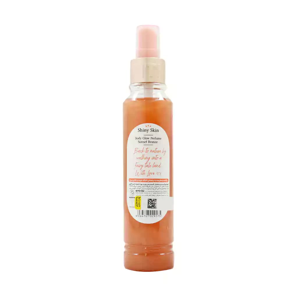 بادی اسپلش زنانه شاین دار Dust Glimmer ویت یو 150 میلی لیتر — تصویر ۲