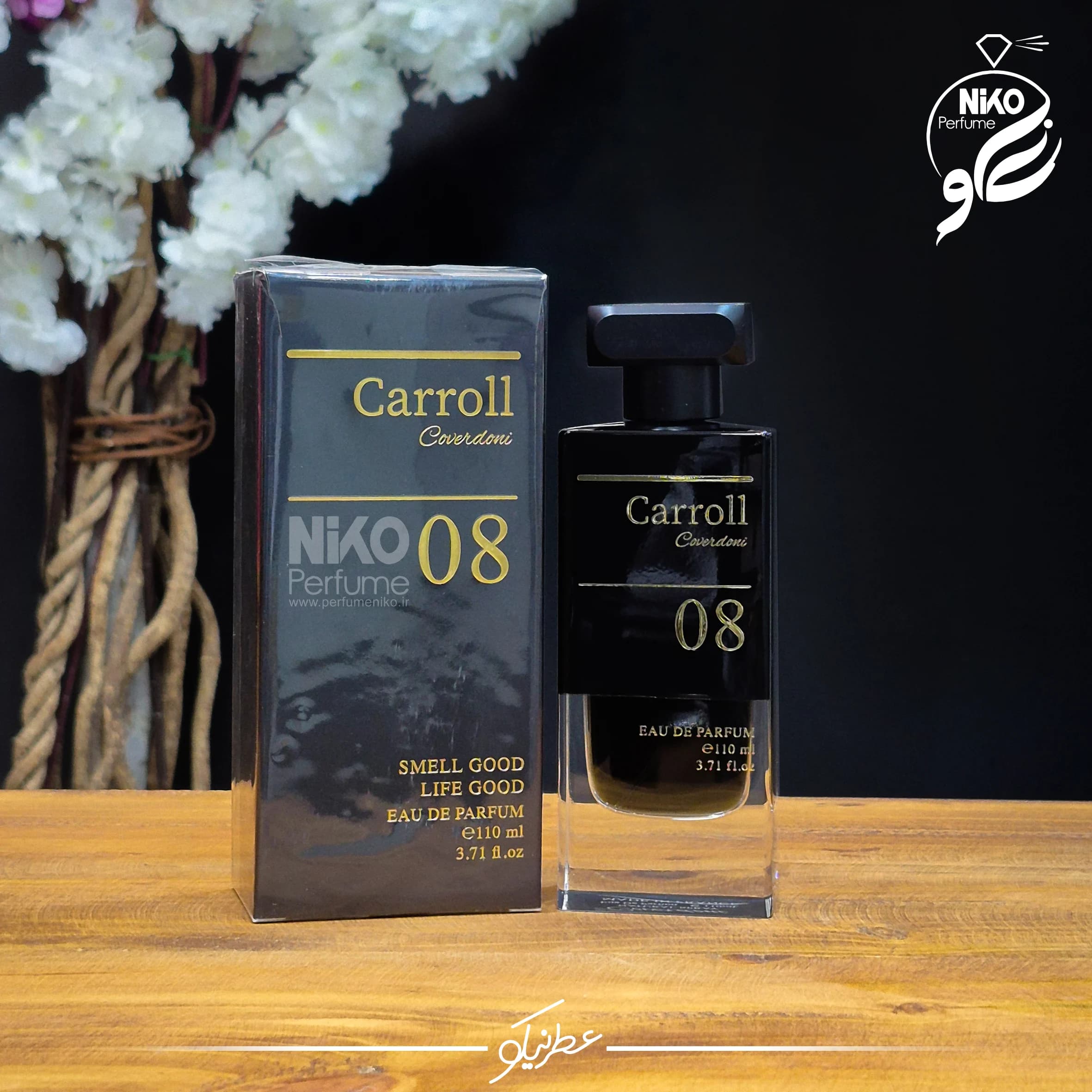 تستر اورجینال عطر ادکلن کارول 08 کاوردونی | Carroll 08 BY Coverdoni