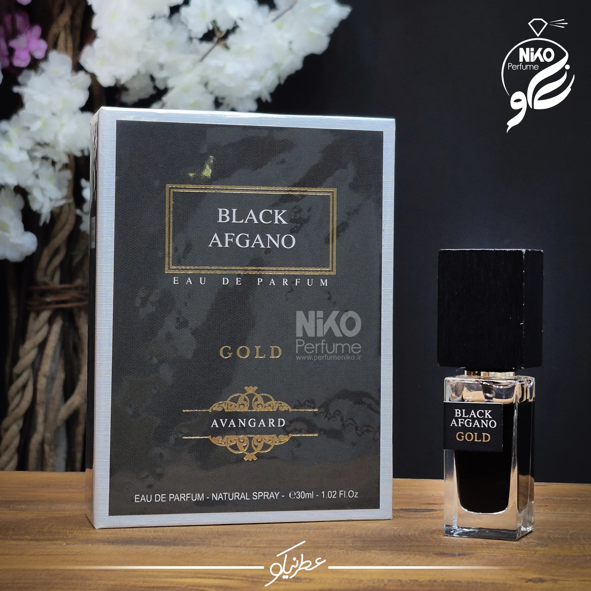 تستر اورجینال عطر ادکلن بلک افغان گلد آونگارد | BLACK AFGANO GOLD BY AVANGARD