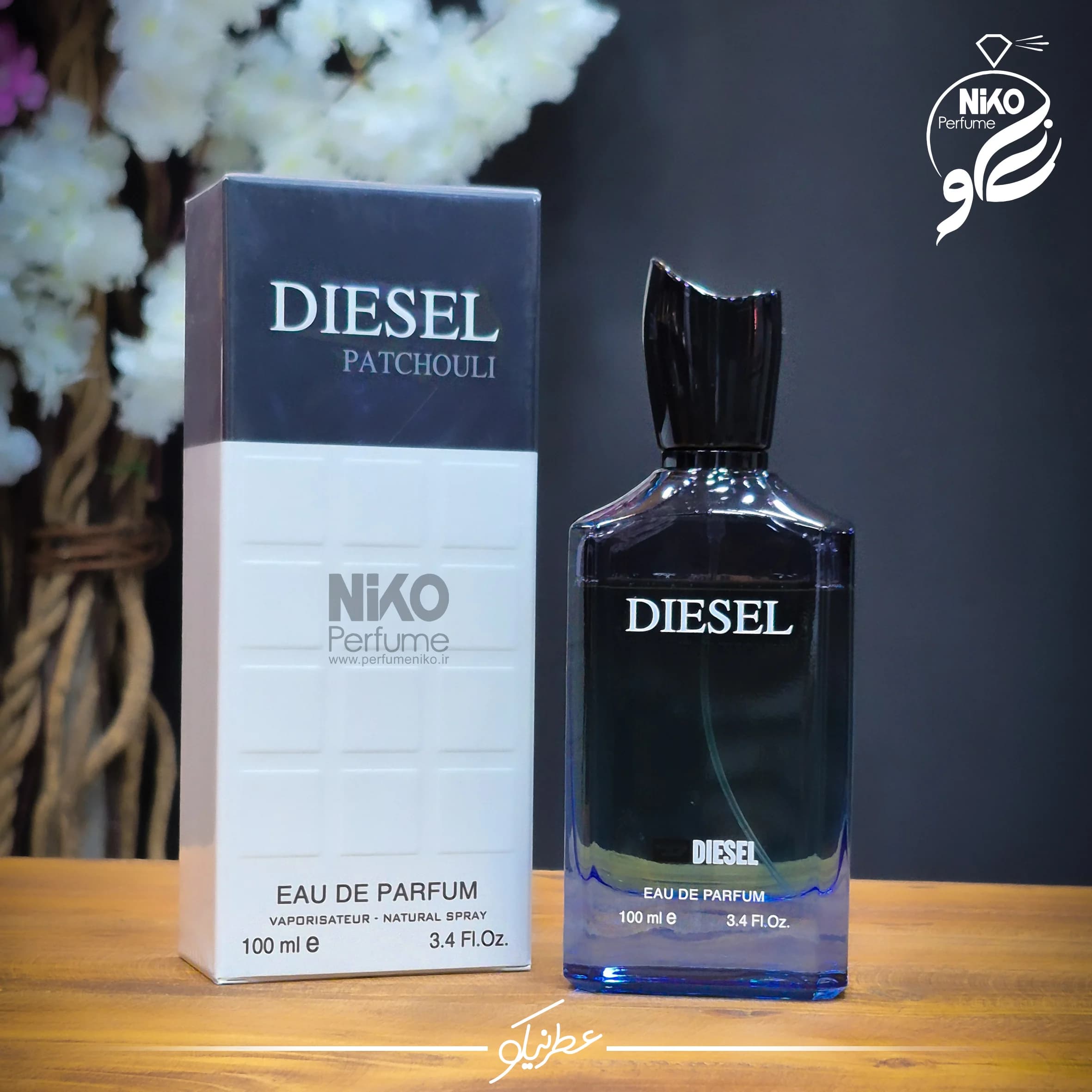 تستر اورجینال عطر ادکلن دیزل پاچولی (مشکی) | DIESEL PATCHOULI
