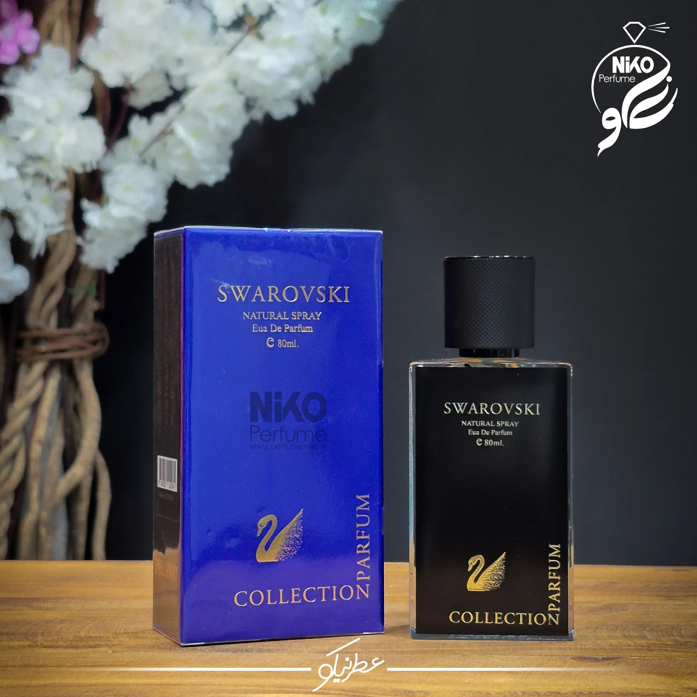 عطر ادکلن هلسینکی سواروسکی | HELSINKI BY SWAROVSKI