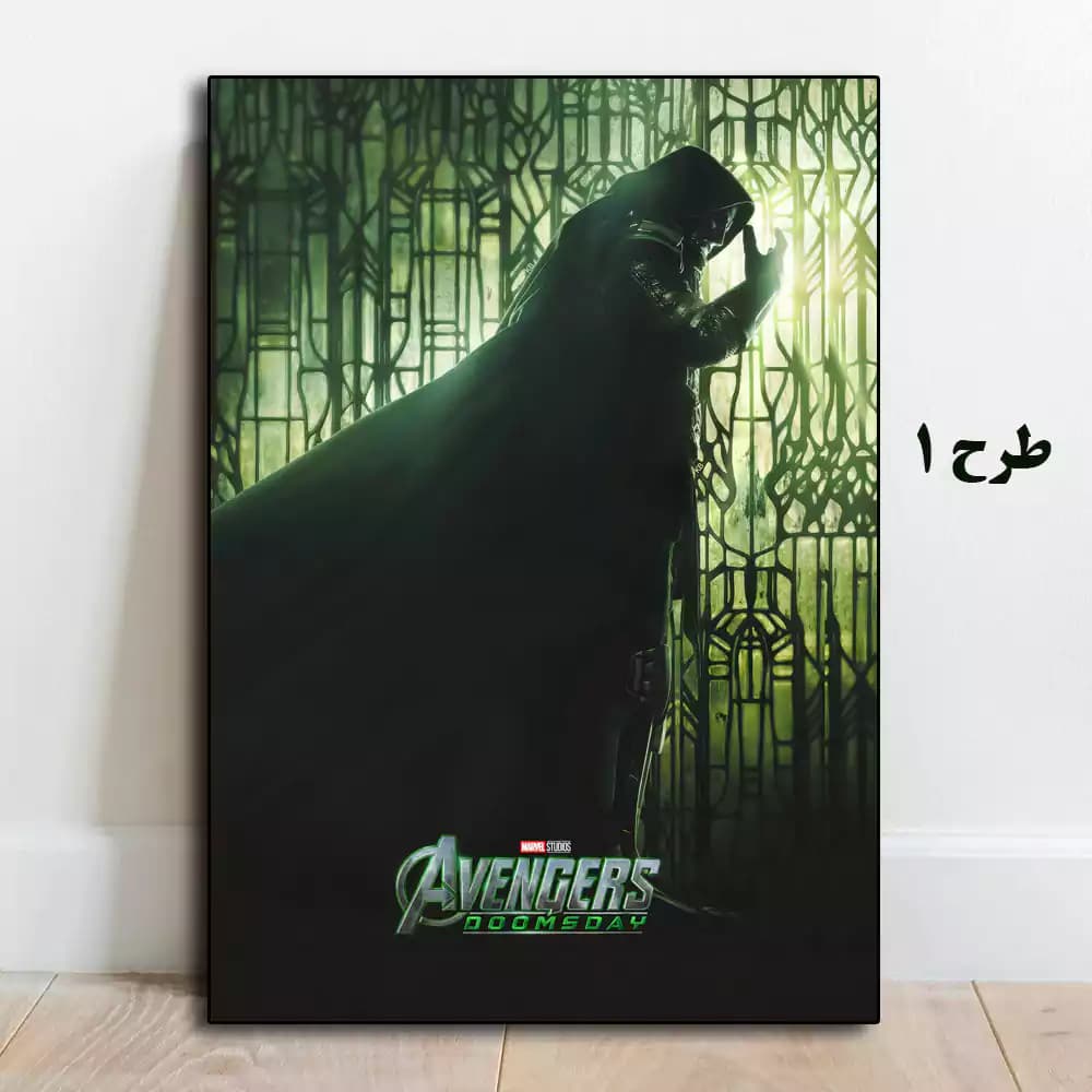 تابلو فیلم Avengers: Doomsday 2026