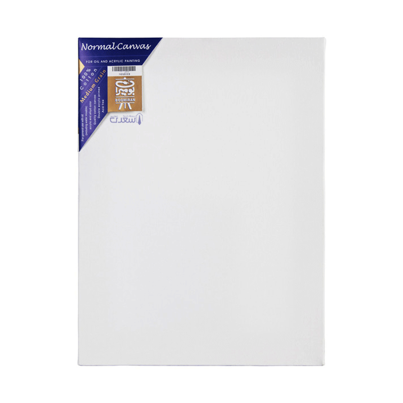 بوم نقاشی مستطیلی بومیران (Bomiran) ابعاد 70×100 سانتیمتر — تصویر ۲