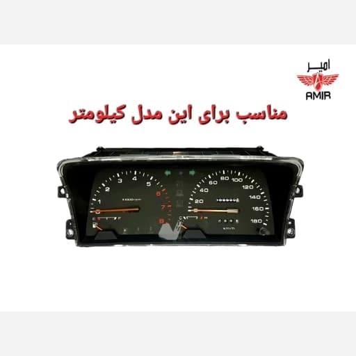 صفحه کیلومتر اسپرت پراید کاربراتور (دهه 80)طرح آبی — تصویر ۲