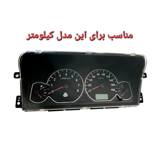 قاب کیلومتر نورانی همراه با صفحه کیلومتر پراید صبا — تصویر ۲