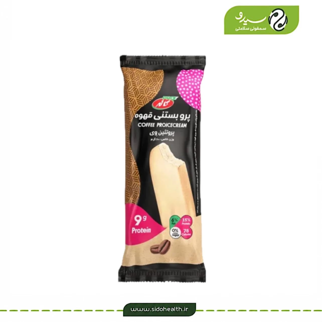 پرو بستنی قهوه کاله