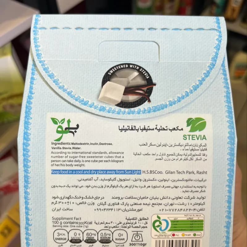 حبه قند وانیل بیلوفیت — تصویر ۳