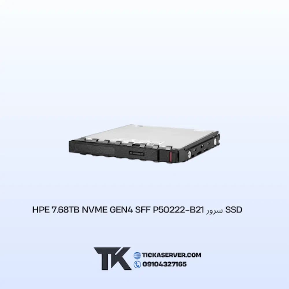 SSD سرور HPE 7.68TB NVMe Gen4 SFF P50222-B21 — تصویر ۲