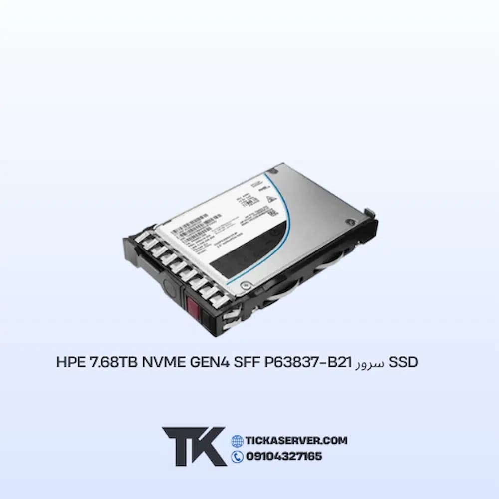 SSD سرور HPE 7.68TB NVMe Gen4 SFF P63837-B21 — تصویر ۲