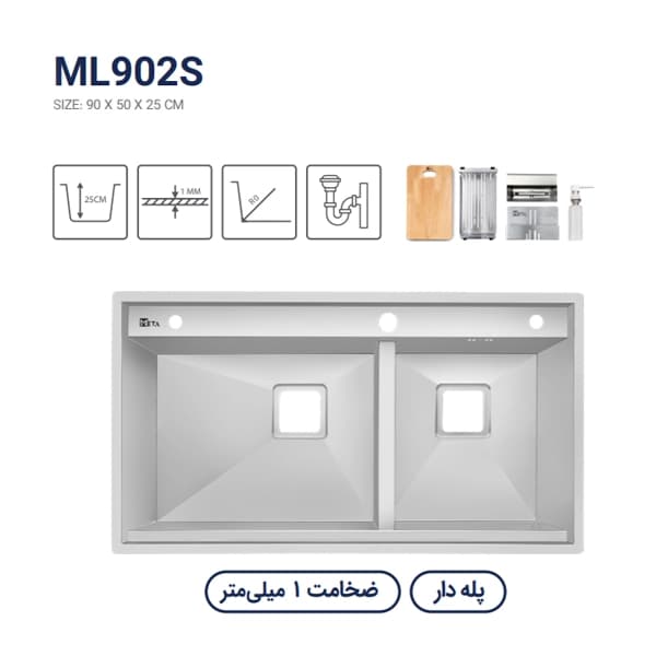 سینک باکسی متا مدل ML902S — تصویر ۶