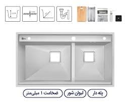 سینک باکسی متا مدل ML902S — تصویر ۵