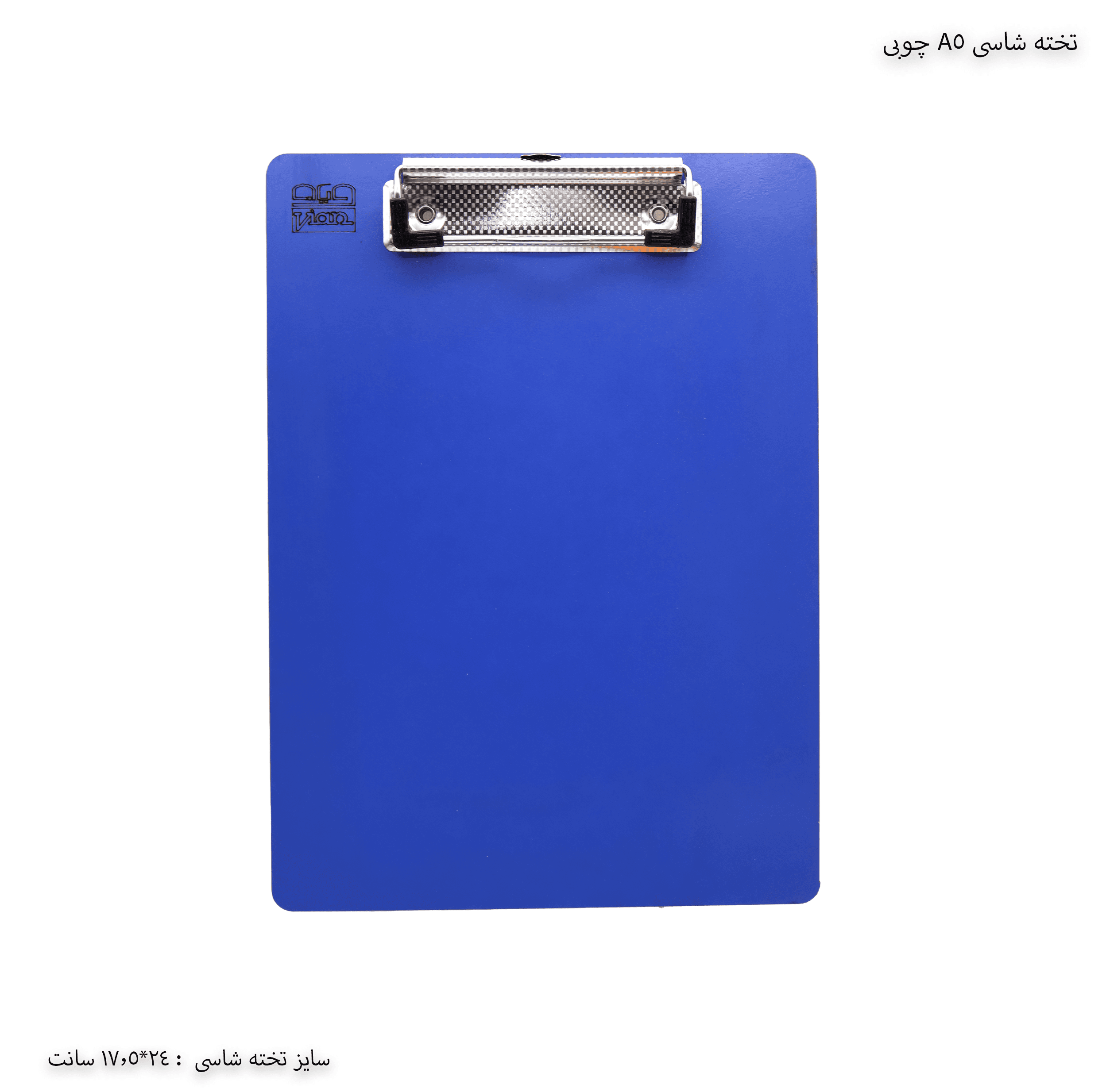 تخته شاسی A5 چوبی — تصویر ۶