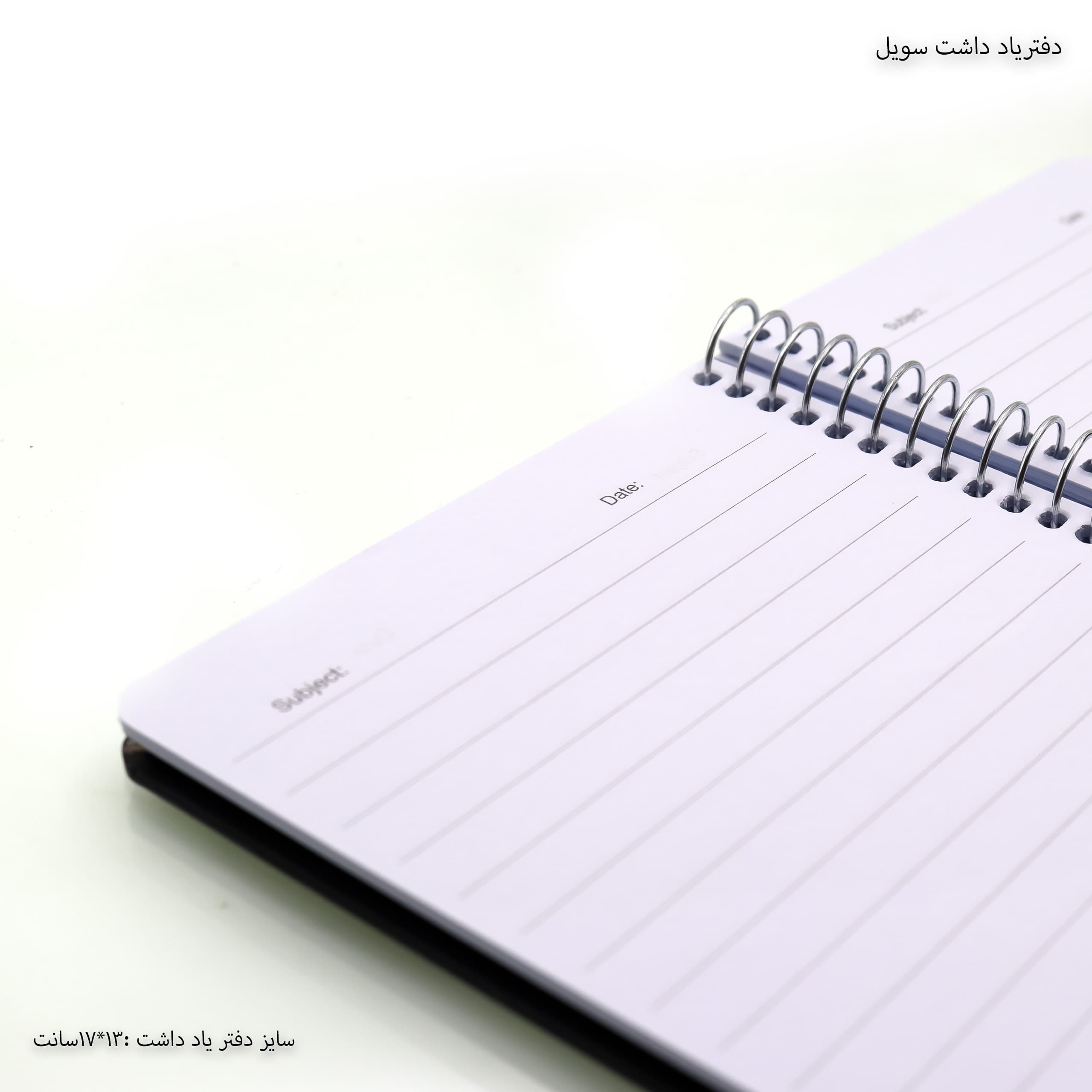 دفتر یادداشت A5 سویل — تصویر ۳