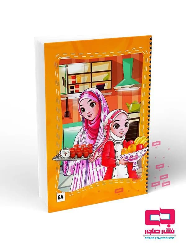 دفتر ۴۸ برگ گلاسه بغل رنگی (کیفیت عالی)کد ۴۰۳