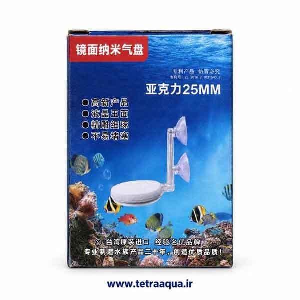 دفیوزر اکسیژن پایه کوتاه 25mm