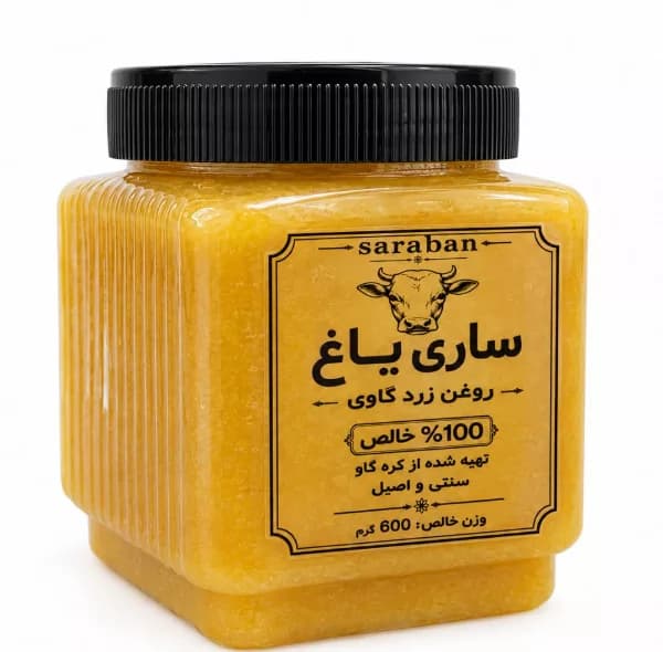 روغن حیوانی نیمه جامد – ۶۰۰ گرم