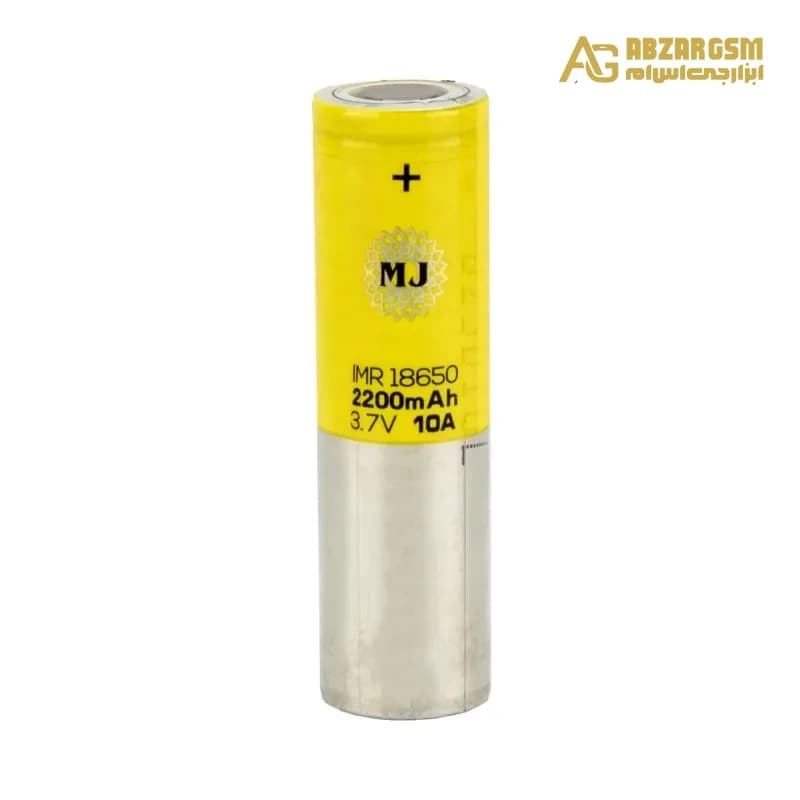 باتری لیتیوم یون 3.7v سایز 18650 سرتخت 2200mAh جریان دشارژ 10A مارک MJ