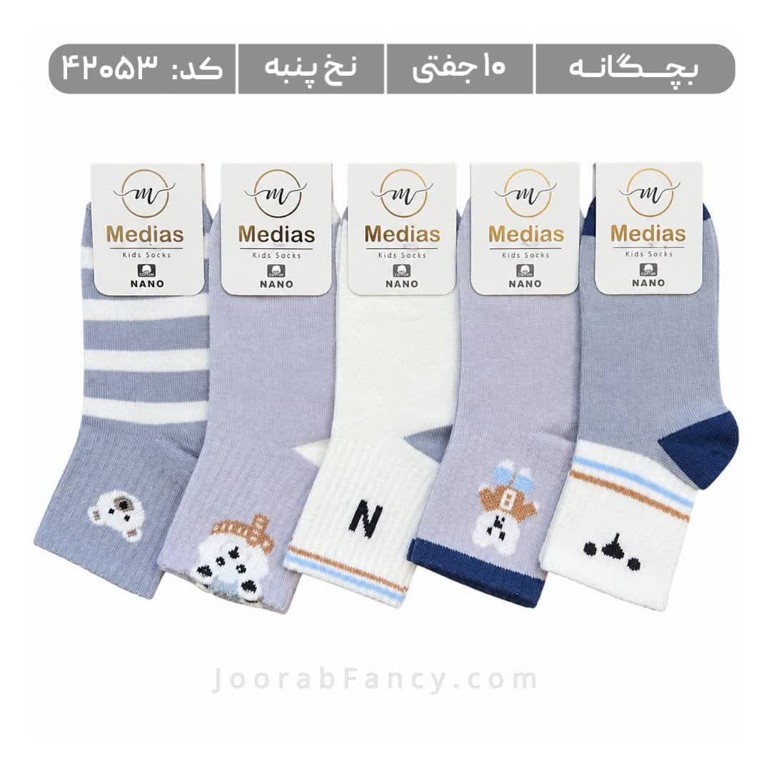 جوراب بچگانه نیمساق طرحدار (10 جفتی) پنبه، سایز 3 تا 12 سال، طرح تدی N