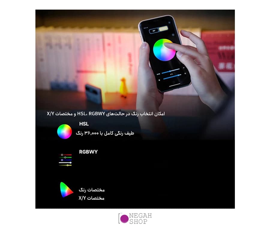 نور RGB ویلایت Weeylite S05 — تصویر ۷
