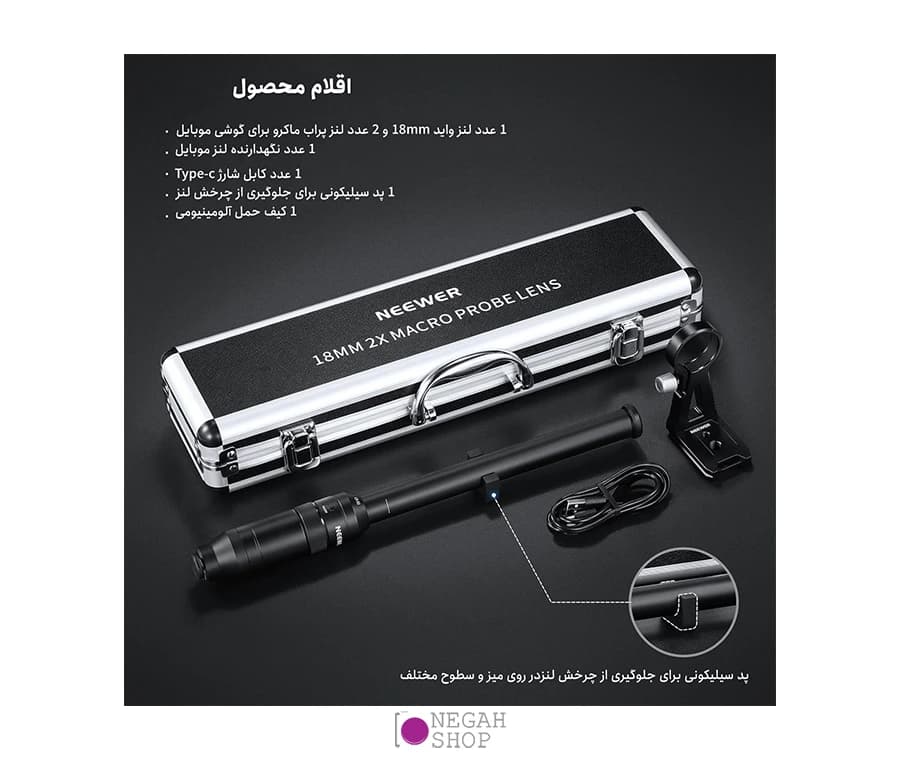 لنز پروب موبایل Neewer LS-51 با زوم 2 برابر و نور LED داخلی | حرفهایترین لنز موبایل برای عکاسی ماکرو و فیلمبرداری خاص — تصویر ۵