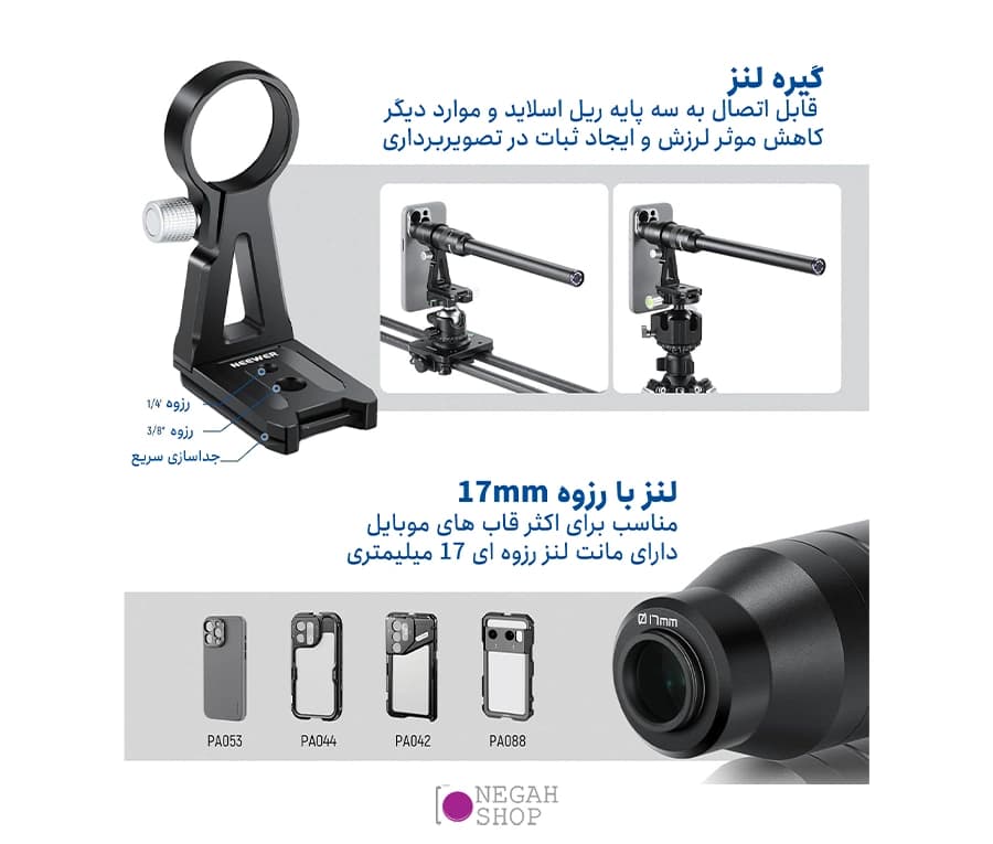 لنز پروب موبایل Neewer LS-51 با زوم 2 برابر و نور LED داخلی | حرفهایترین لنز موبایل برای عکاسی ماکرو و فیلمبرداری خاص — تصویر ۳