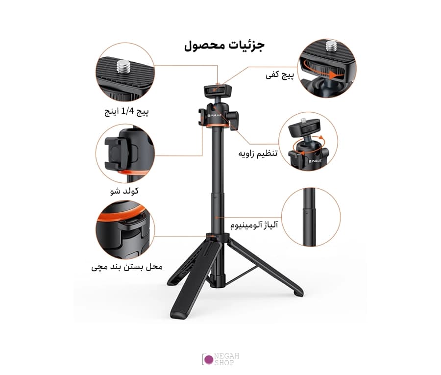 سه پایه تولید محتوا مناسب دوربین و موبایل Puluz PU732B — تصویر ۳