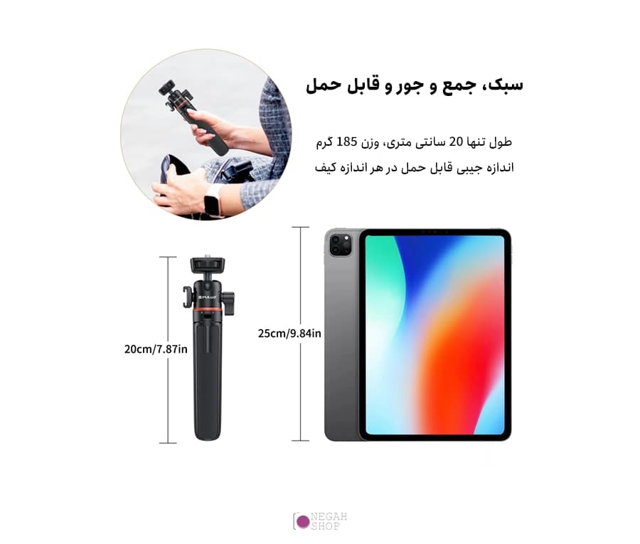 سه پایه تولید محتوا مناسب دوربین و موبایل Puluz PU732B — تصویر ۷