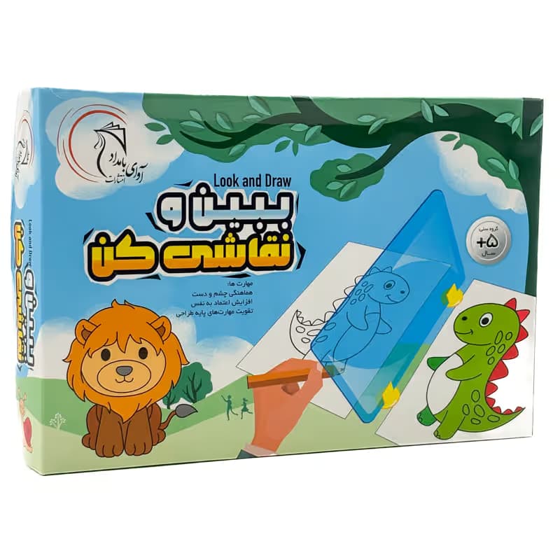 ▪️بازی فکری ببین و نقاشی کن برند آوای بامداد