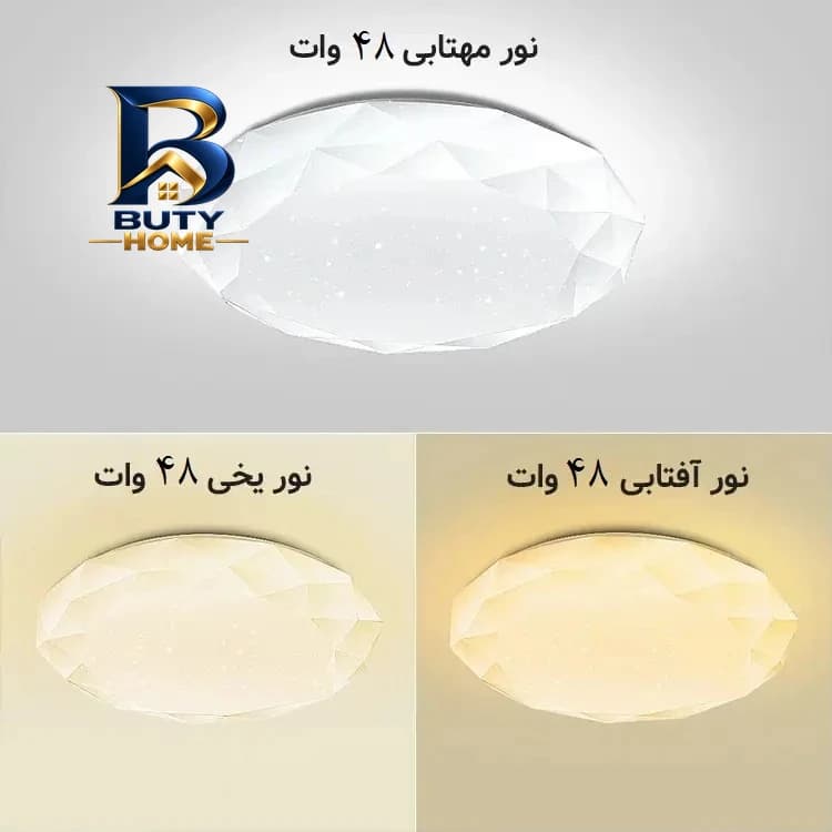 چراغ سقفی منشوری ۳۶ وات پارس شهاب مدل سپهر — تصویر ۱۱