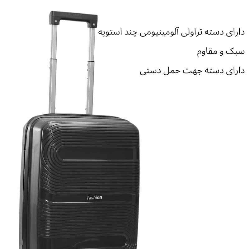 چمدان فشن مدل FSN7171 PRO سایز بزرگ ارتفاع ۷۸ سانتی متر — تصویر ۴