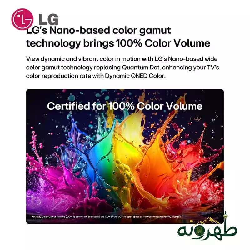تلویزیون ال جی مدل LG 75QNED72B6T — تصویر ۲