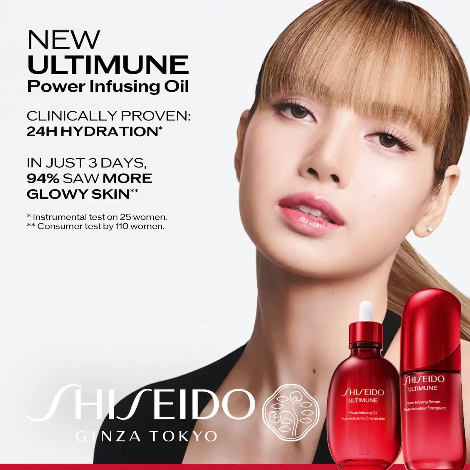سرم اولتیمون شیسیدو پاور اینفیوزینگ جوانساز ۷۵ میل Shiseido Ultimune Power Infusing Serum — تصویر ۲