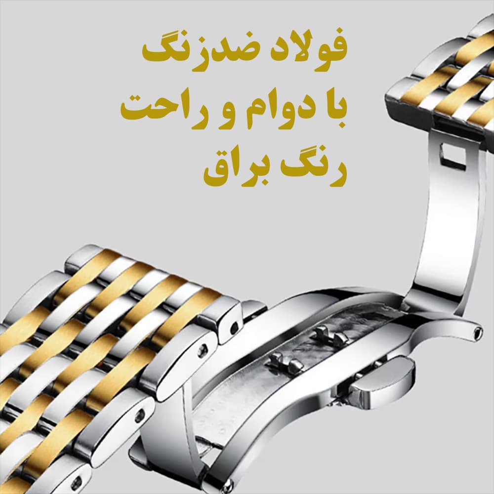 ساعت مردانه POEDAGAR مدل 836 — تصویر ۶