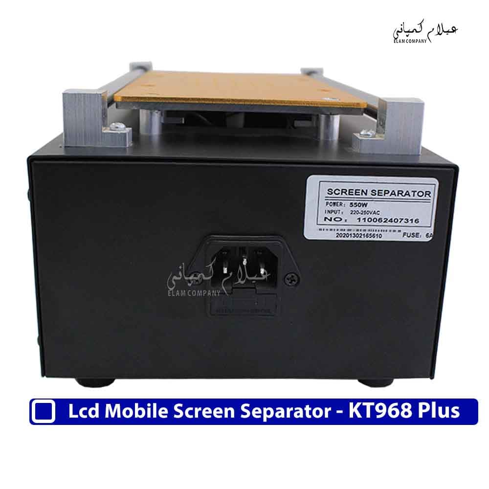 سپراتور گرم کردن ال سی دی موبایل مدل KT-968 Plus — تصویر ۲