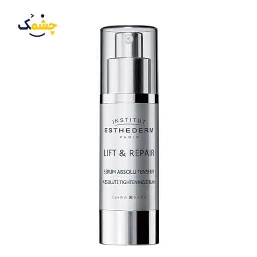 سرم لیفت و سفتکننده استادرم Lift & Repair Absolute Tightening Serum حجم ۳۰ میلیلیتر