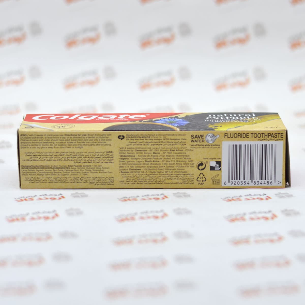 خمیردندان کلگیت Colgate مدل natural HABBA SAOUDA — تصویر ۲