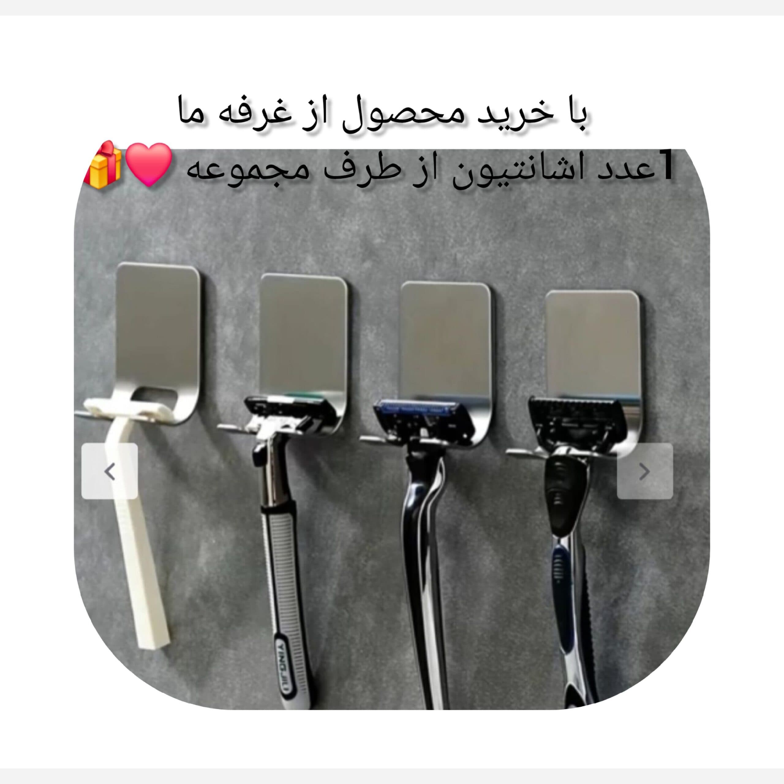 شلف فلزی حوله و مایع حمام مبلمان اورلین مدل 966490 — تصویر ۲