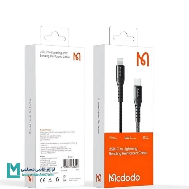 کابل تبدیل USB-C به لایتنینگ مک دودو CA-5633 کد KA1055 | لوازم جانبی مسلمی — تصویر ۲