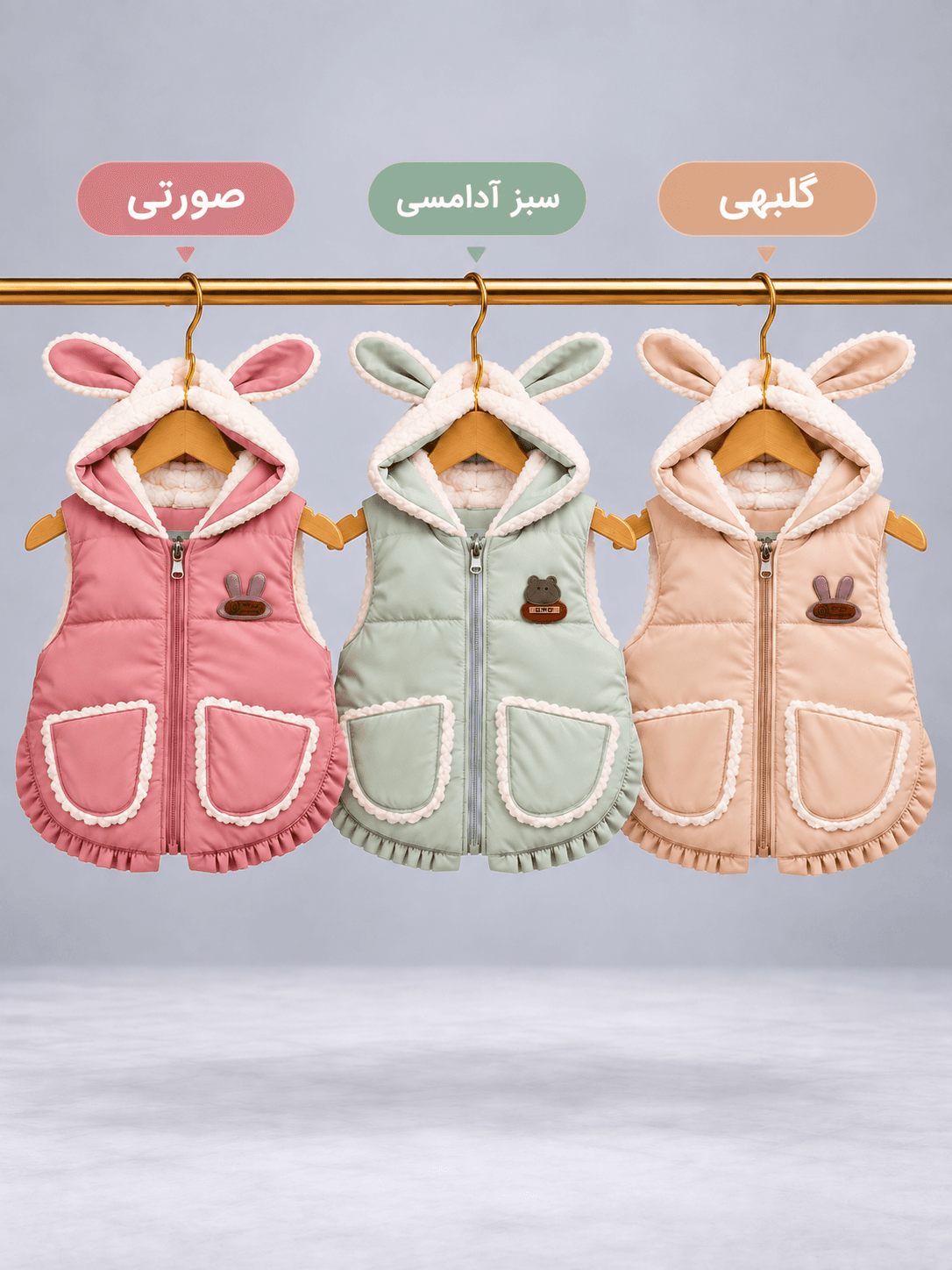پافر دخترانه خرگوشی | هوم کیدز — تصویر ۴